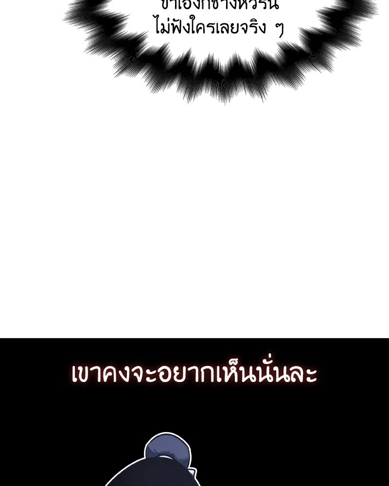 หน้า 230