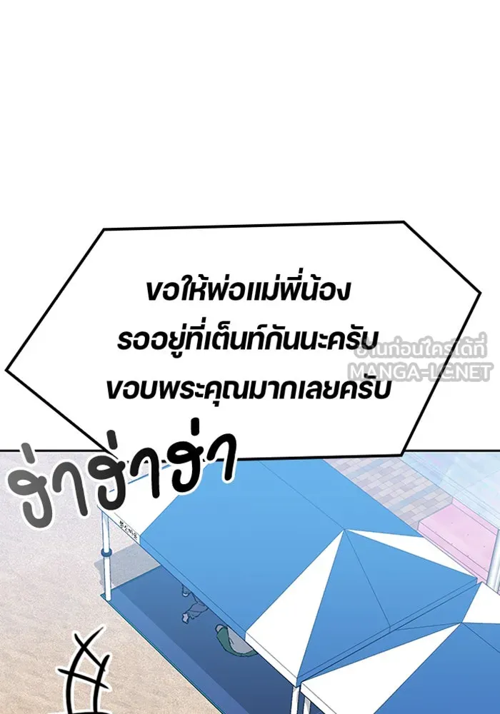 หน้า 102