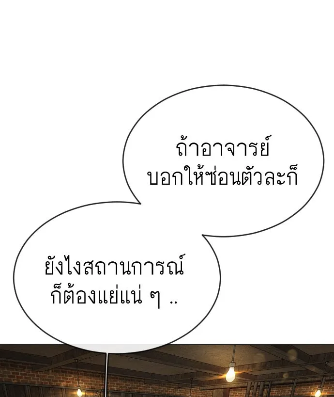 หน้า 77