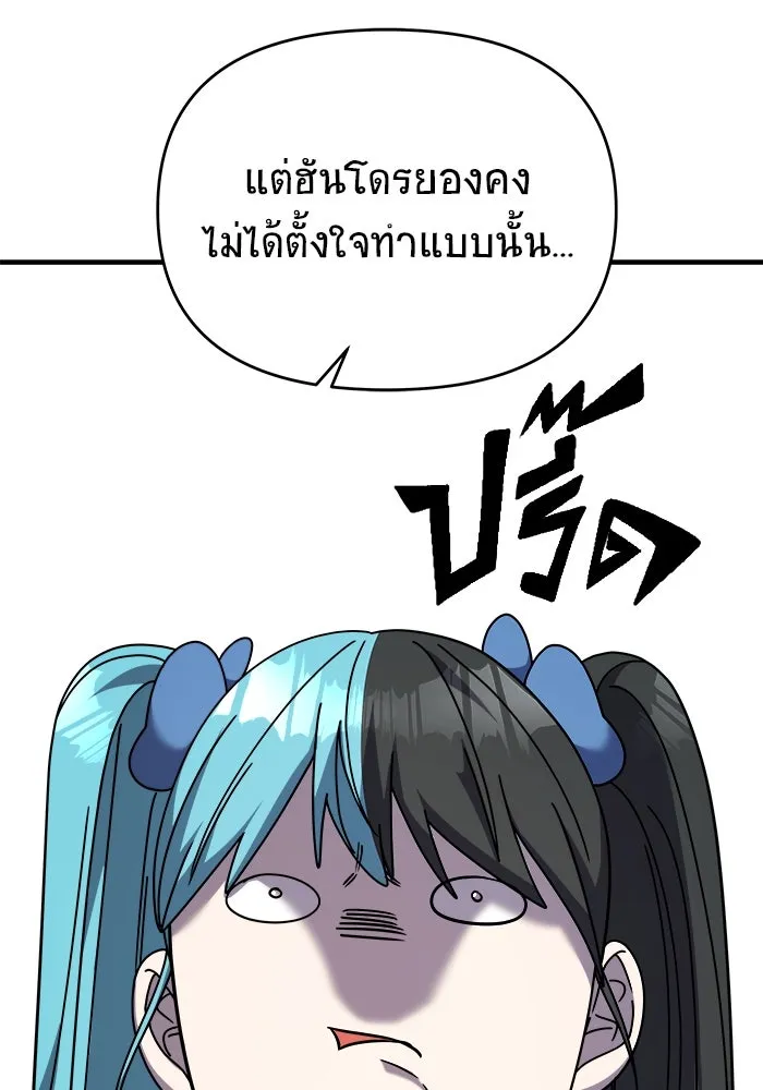 หน้า 85