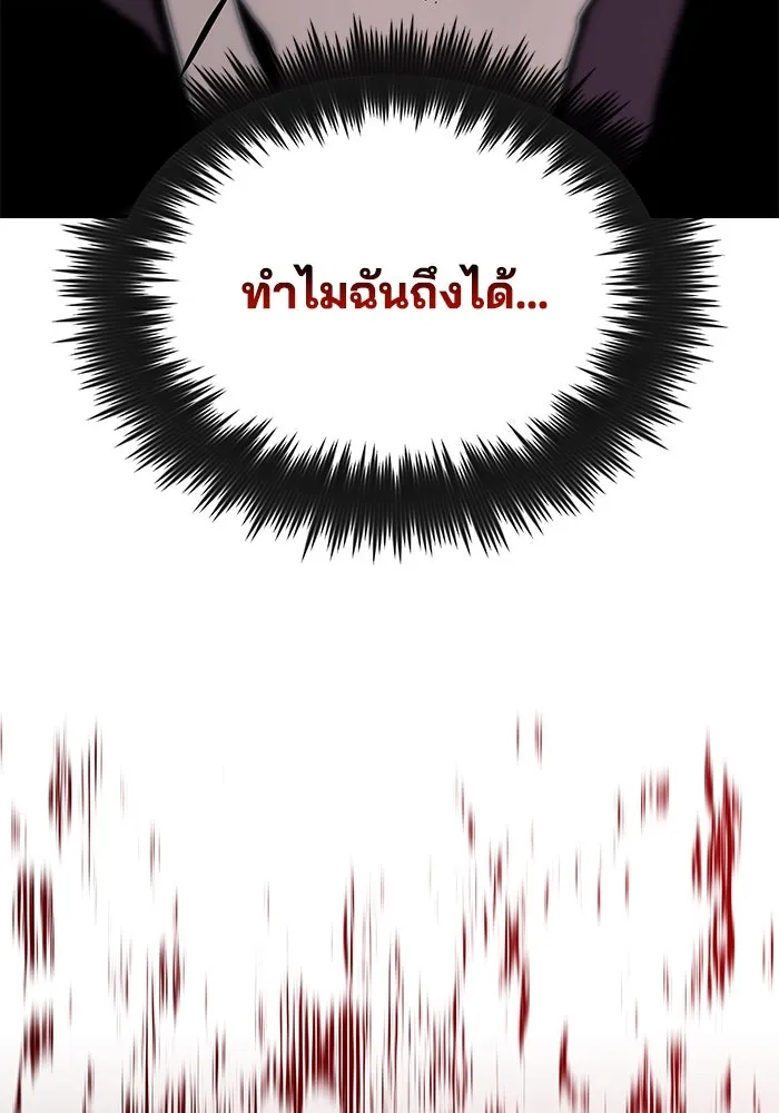 หน้า 100