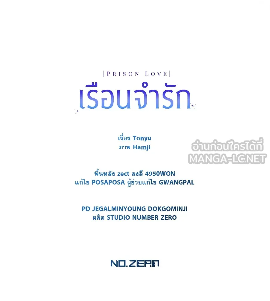 หน้า 159