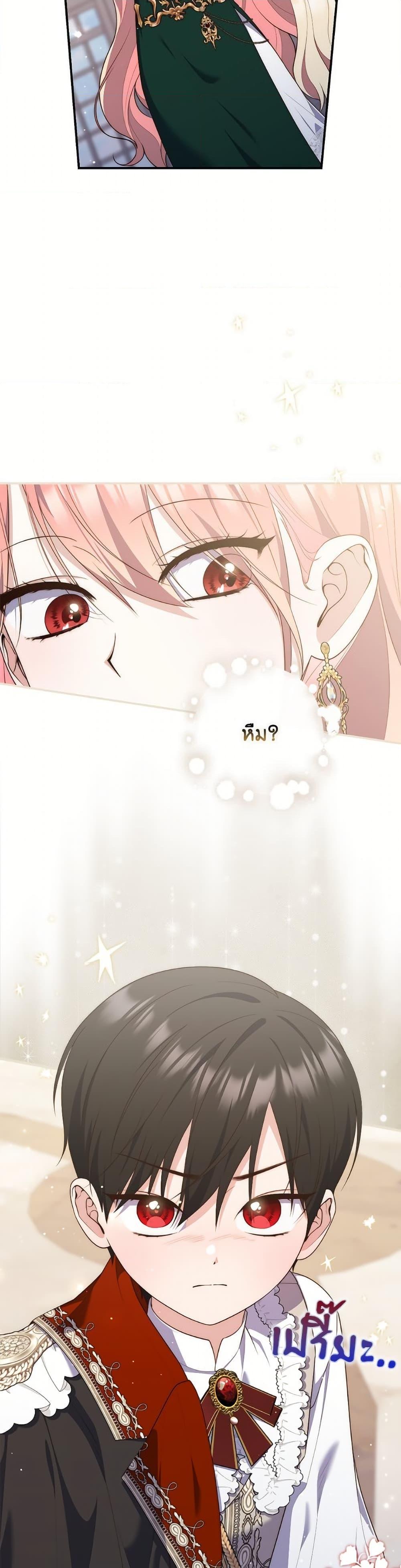 หน้า 28