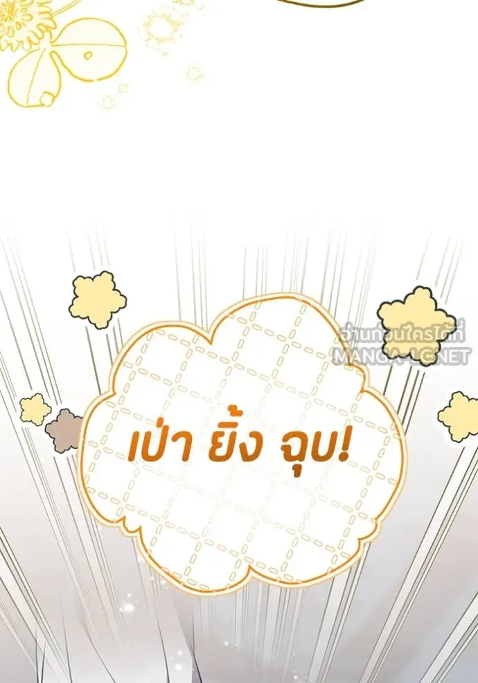 หน้า 109