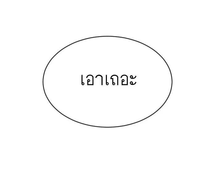 หน้า 106
