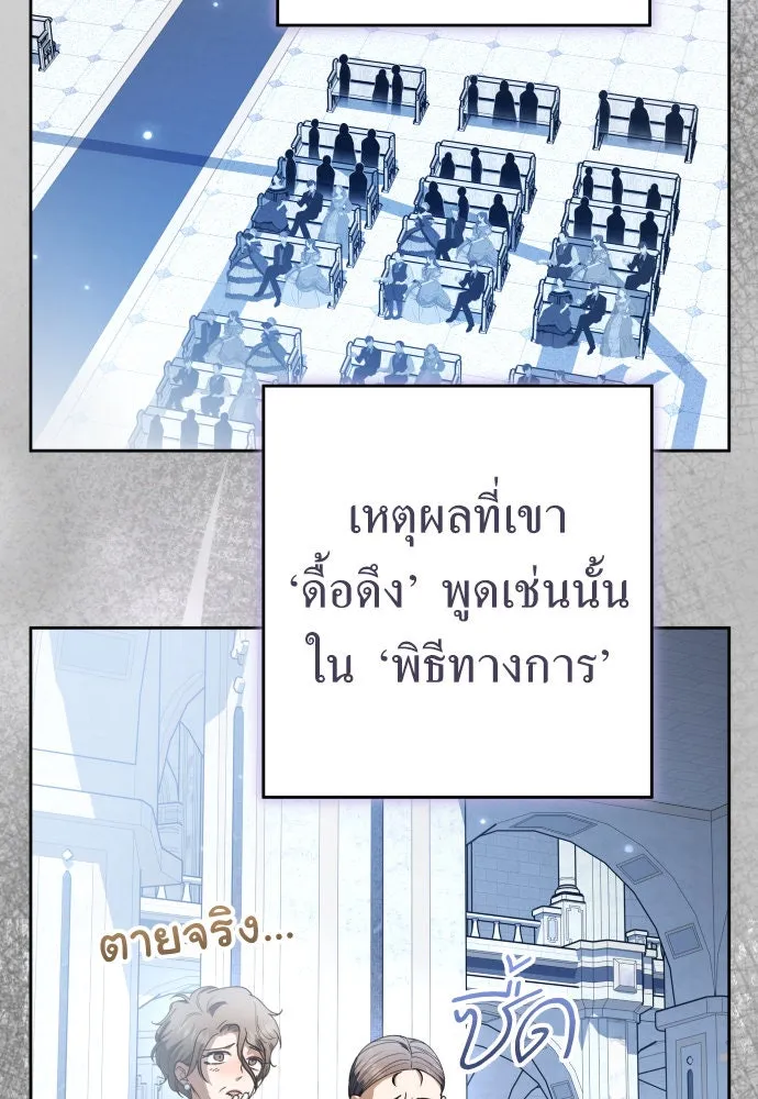 หน้า 83