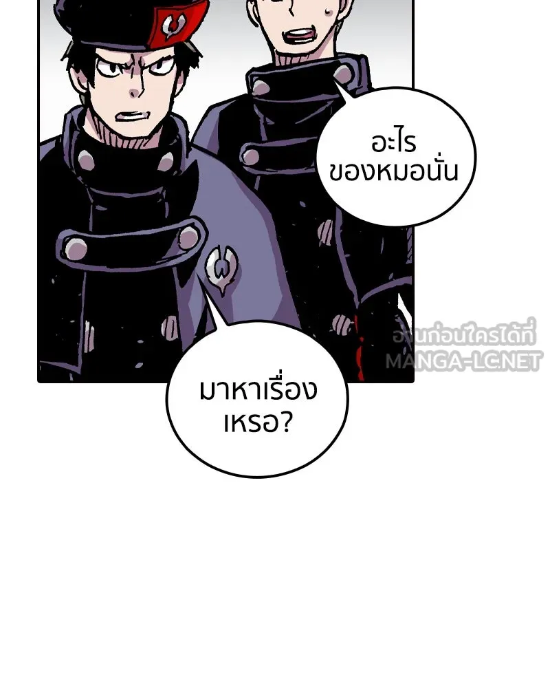 หน้า 93