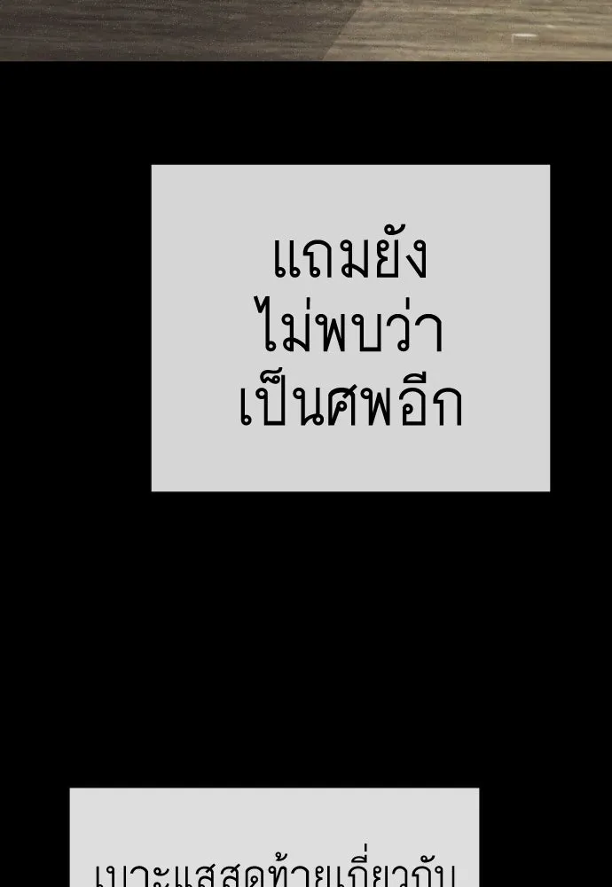 หน้า 146