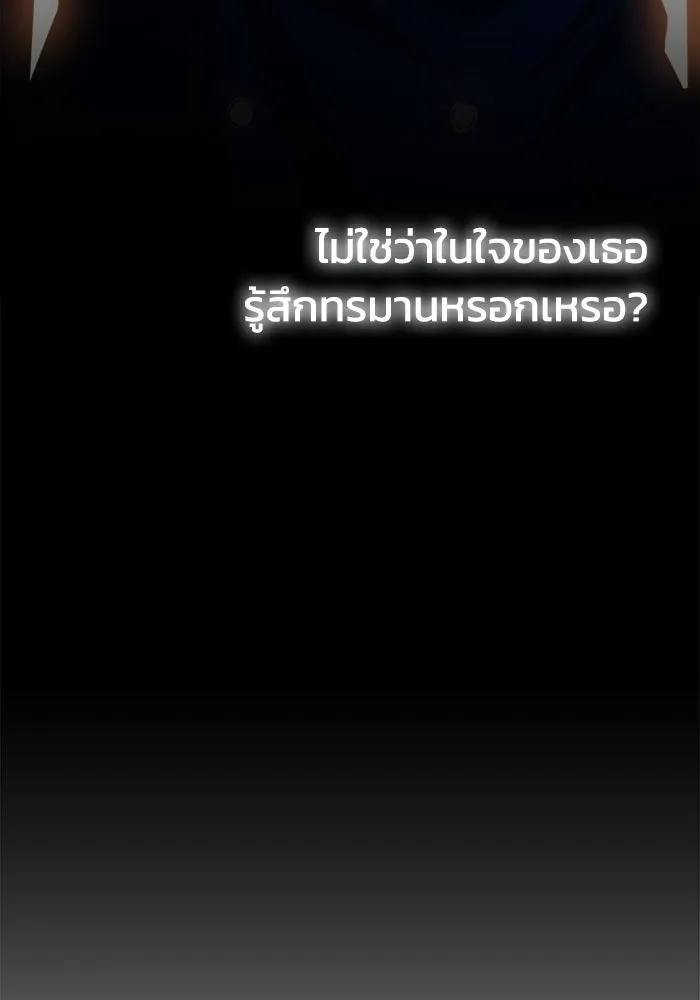 หน้า 89