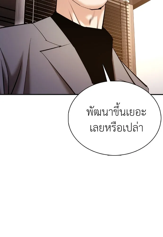 หน้า 106