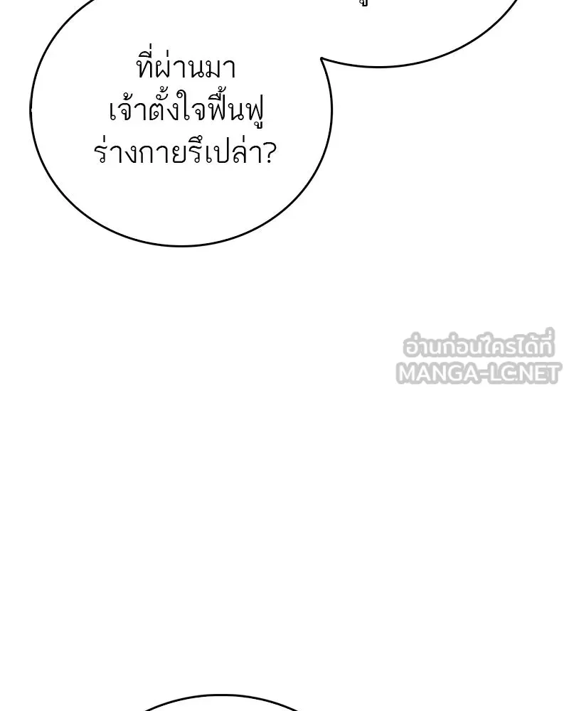 หน้า 126