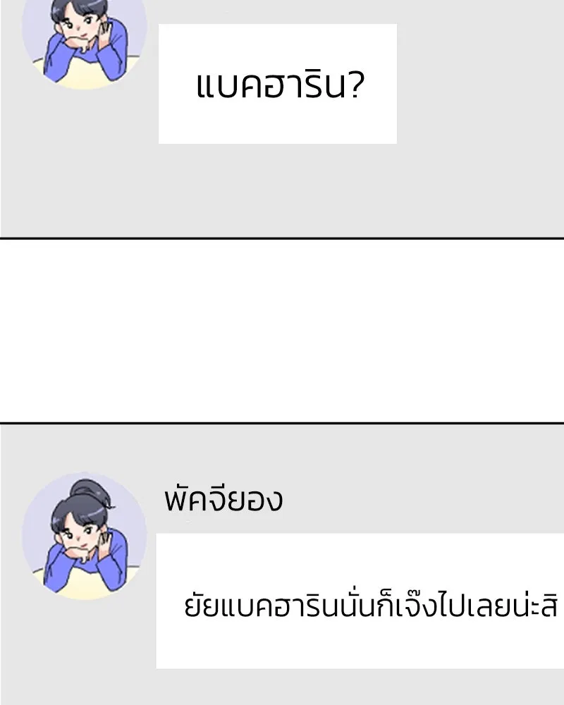 หน้า 89