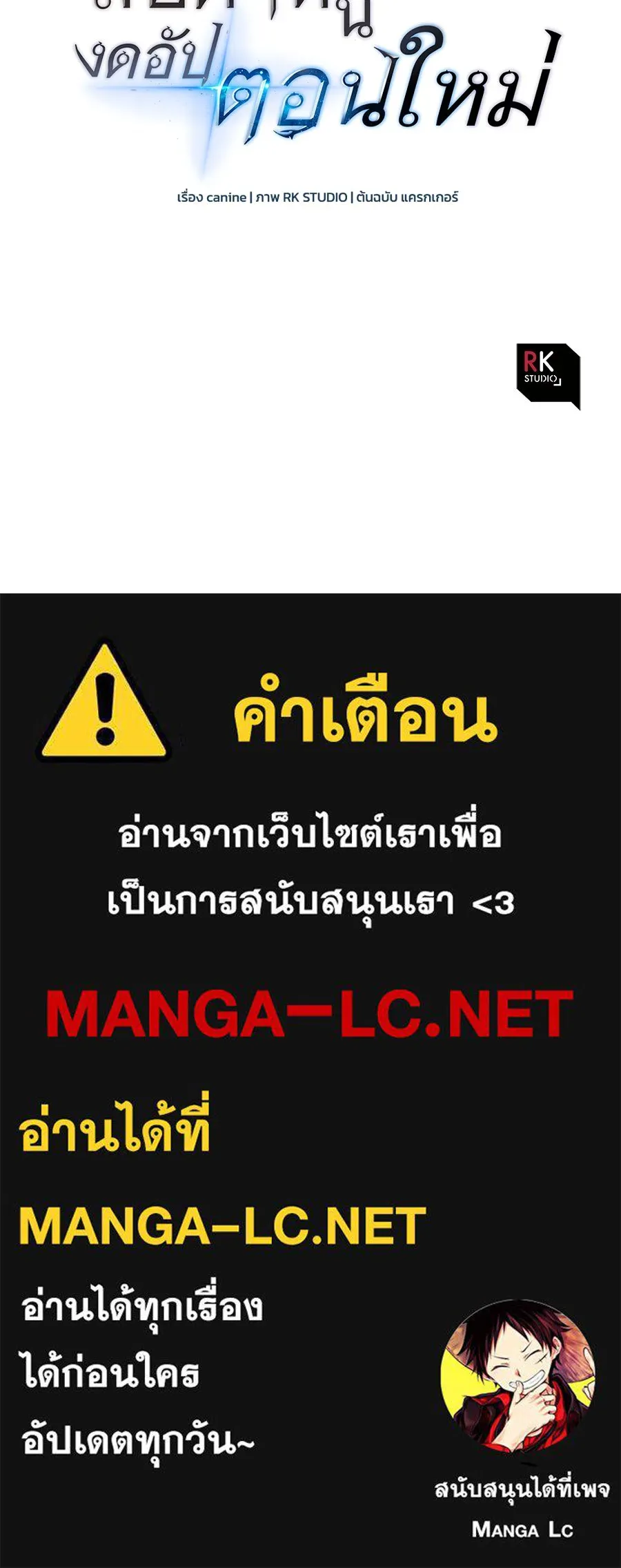 หน้า 190