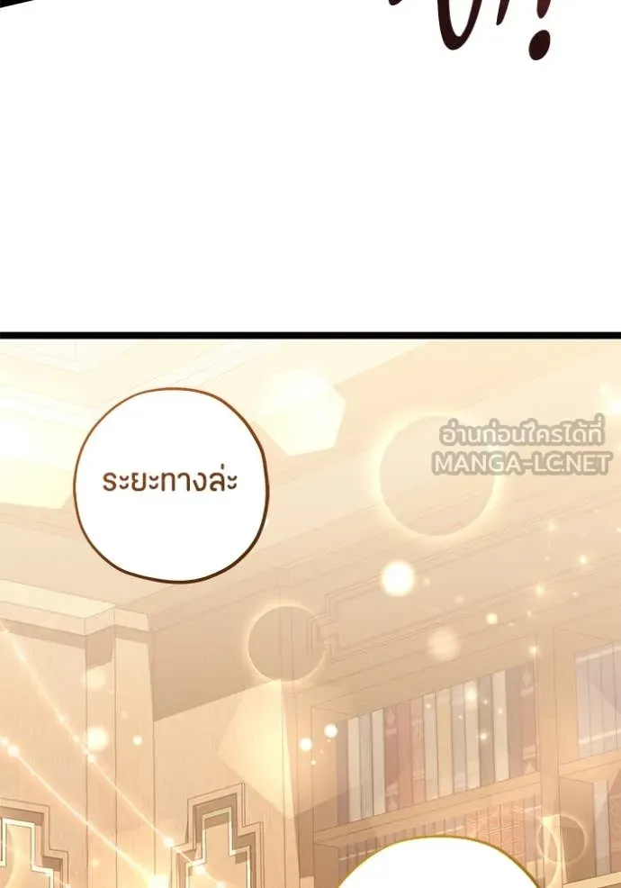หน้า 107