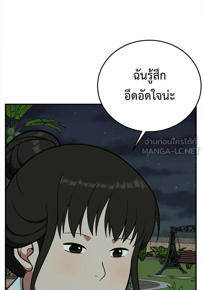 หน้า 156