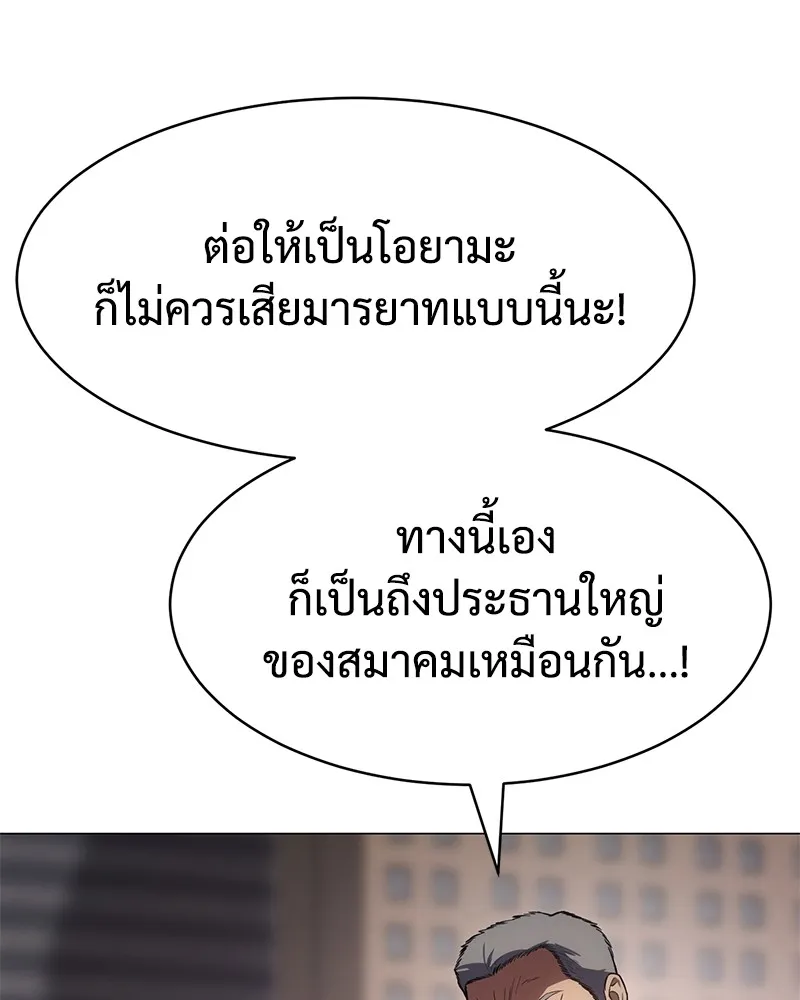 หน้า 145