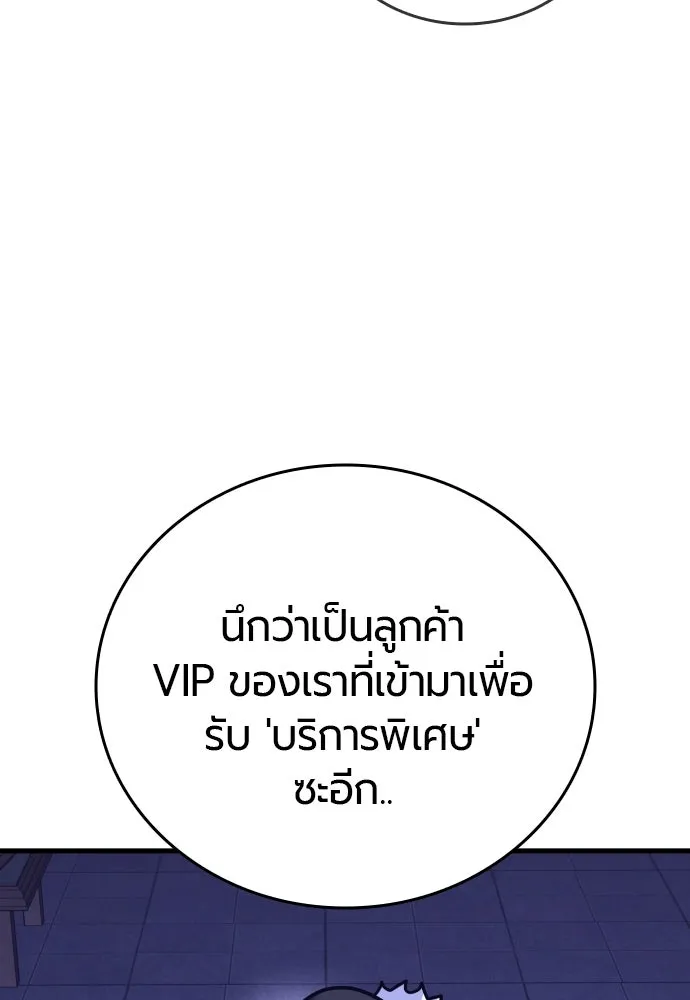 หน้า 167