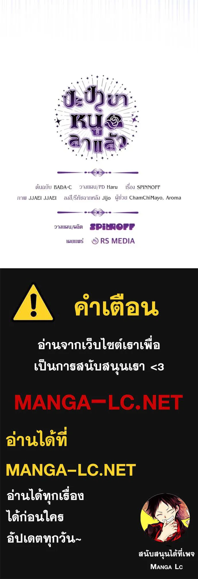 หน้า 122