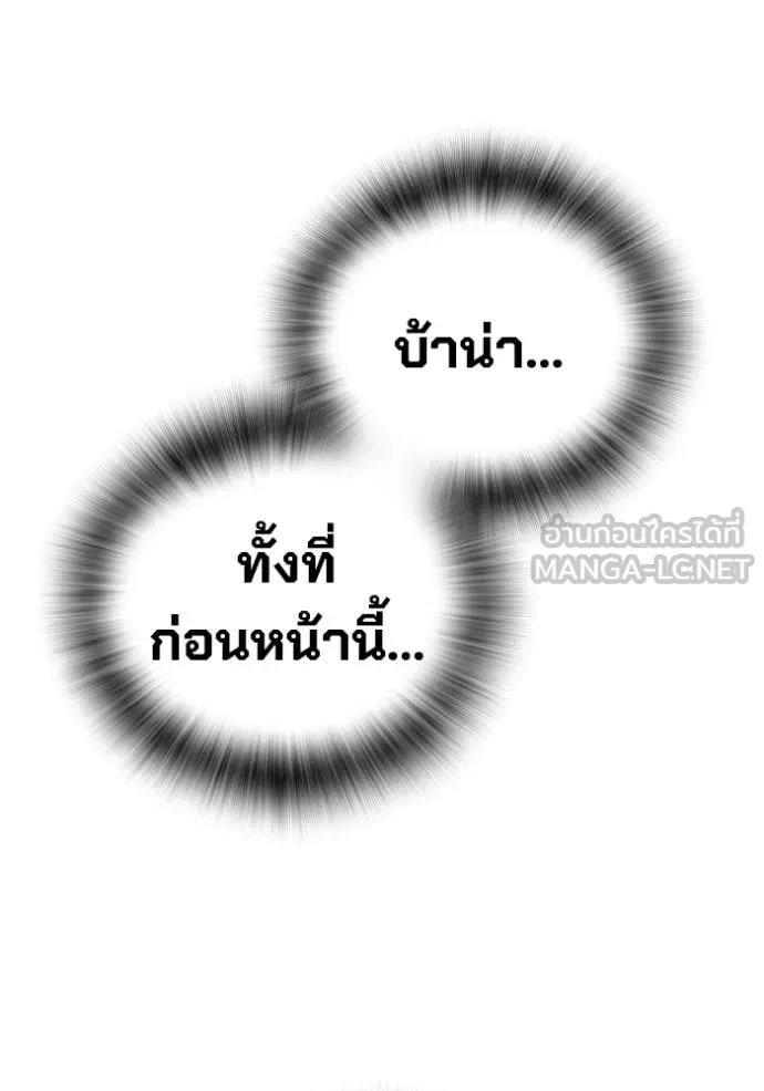 หน้า 117