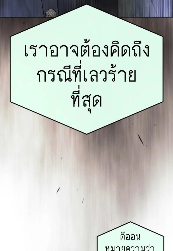 หน้า 181