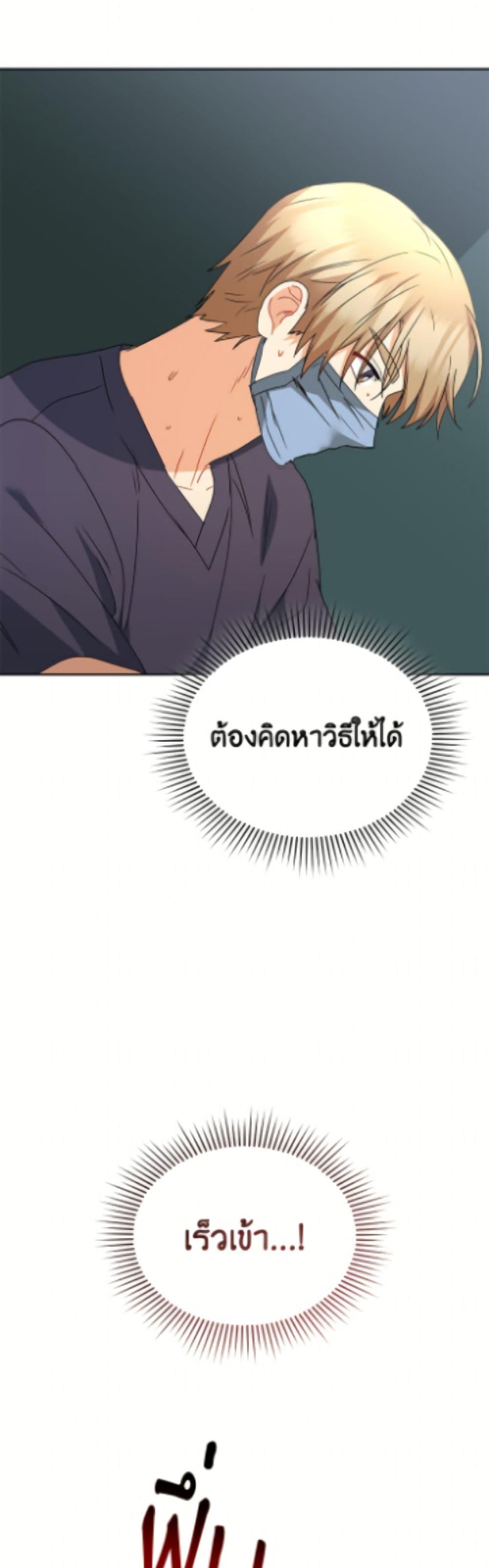 หน้า 40
