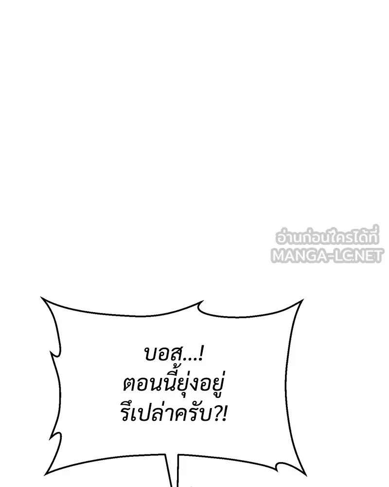 หน้า 138