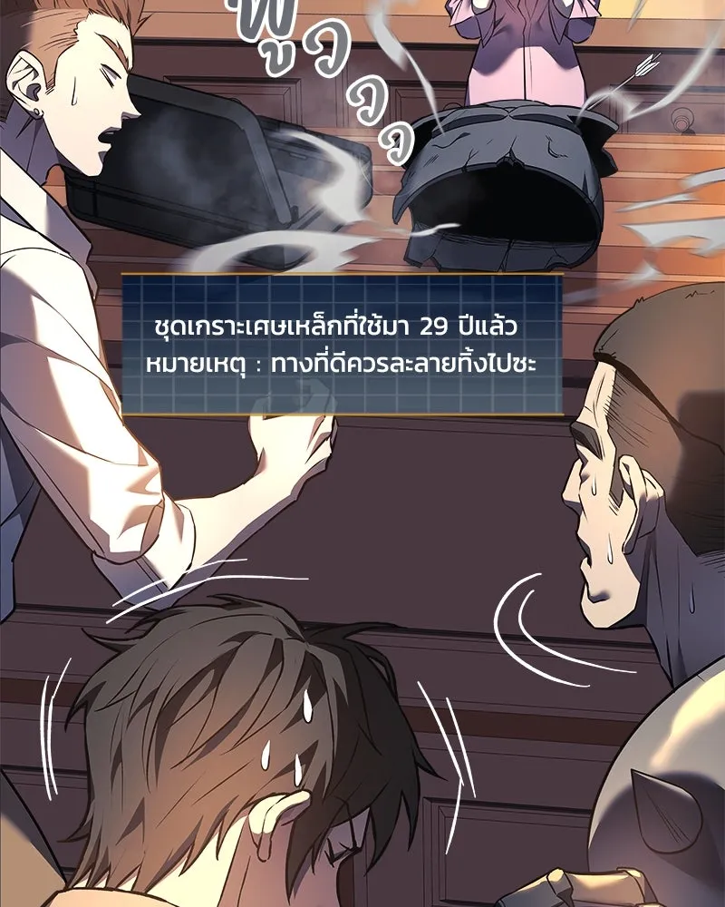 หน้า 100