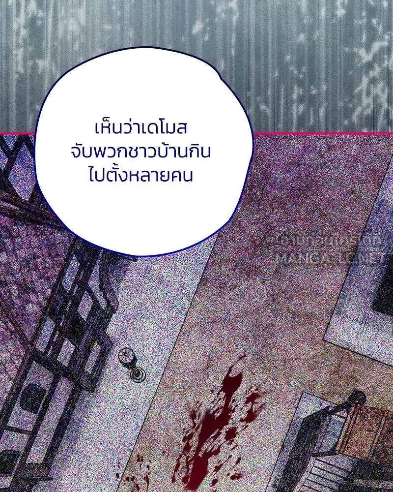 หน้า 99