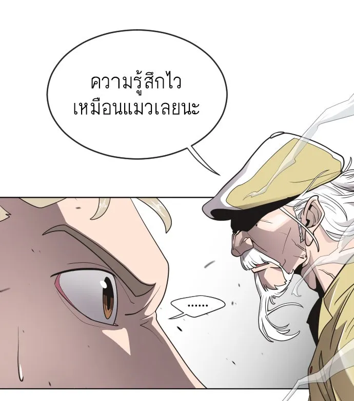 หน้า 101