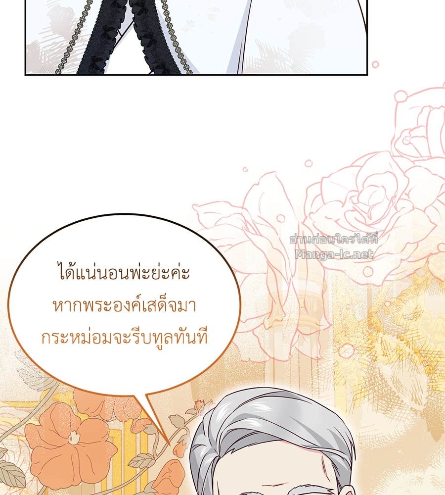 หน้า 87