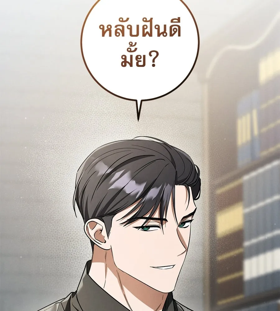 หน้า 85