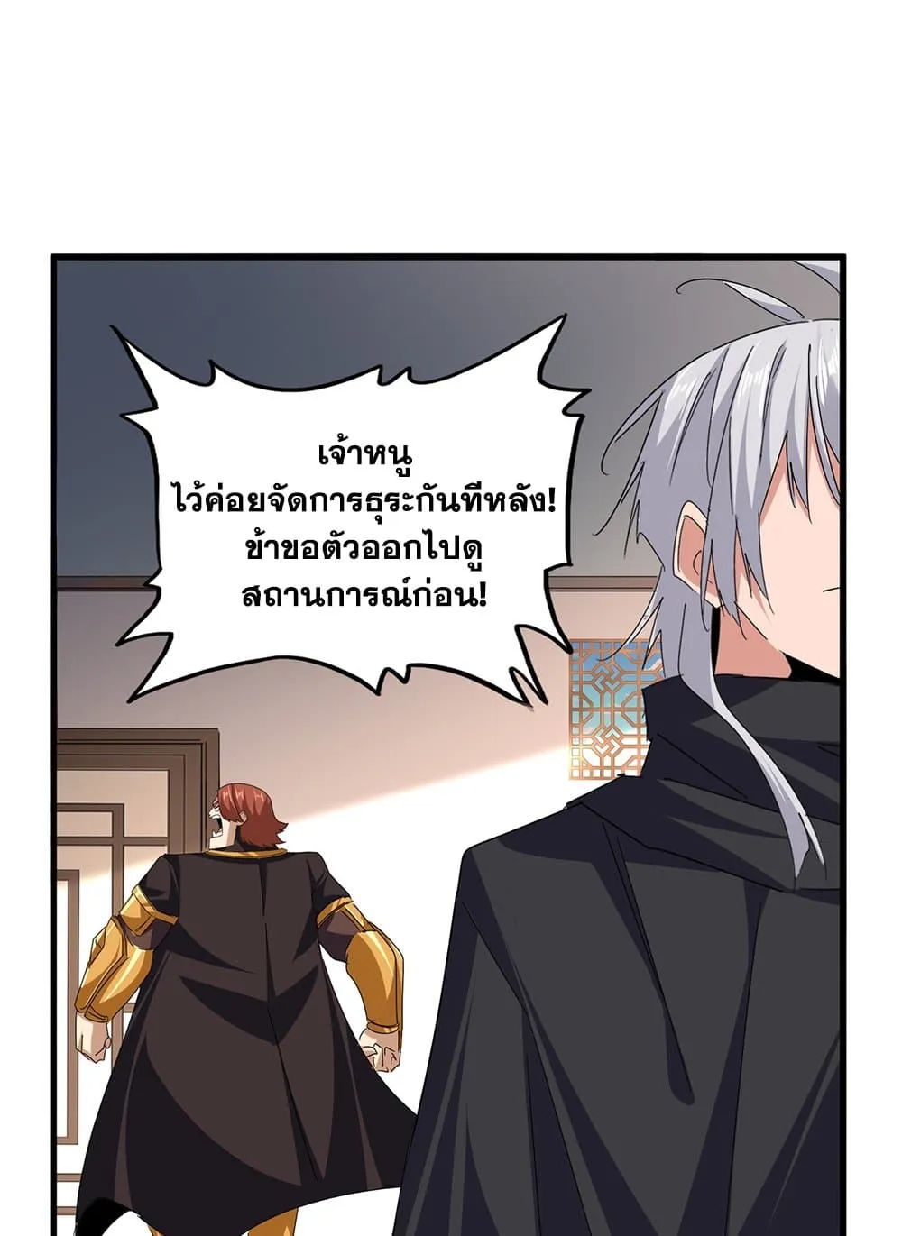 หน้า 36