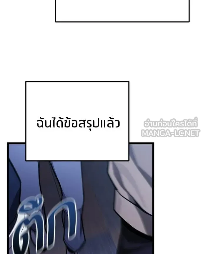 หน้า 106