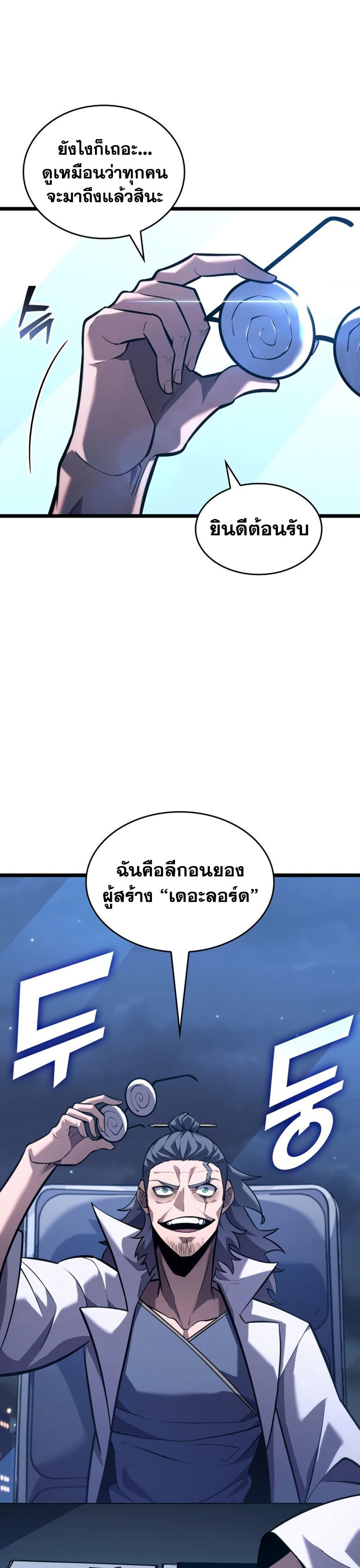 หน้า 49