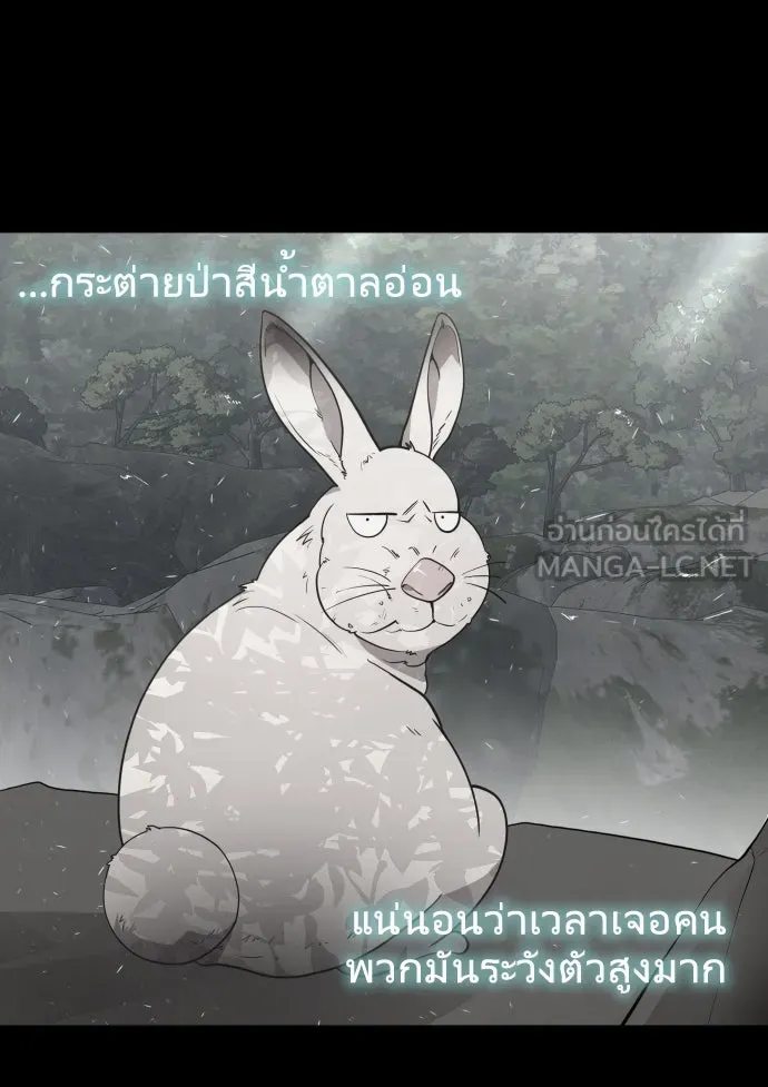 หน้า 81