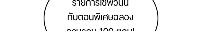 หน้า 100