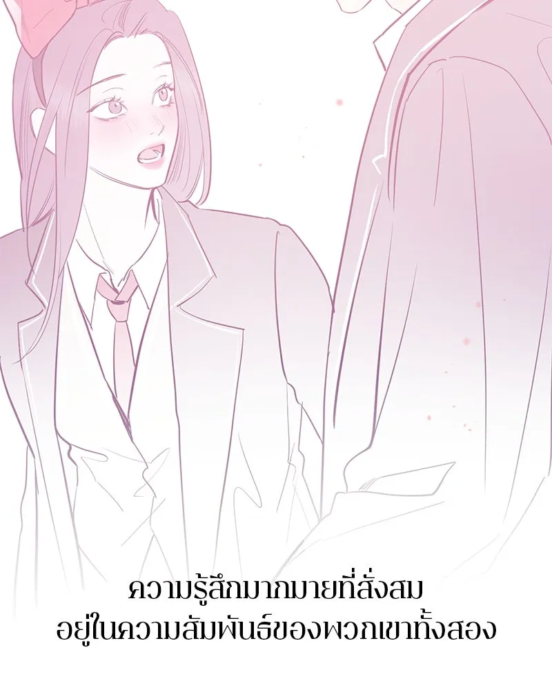 หน้า 154
