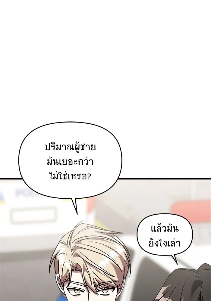หน้า 136