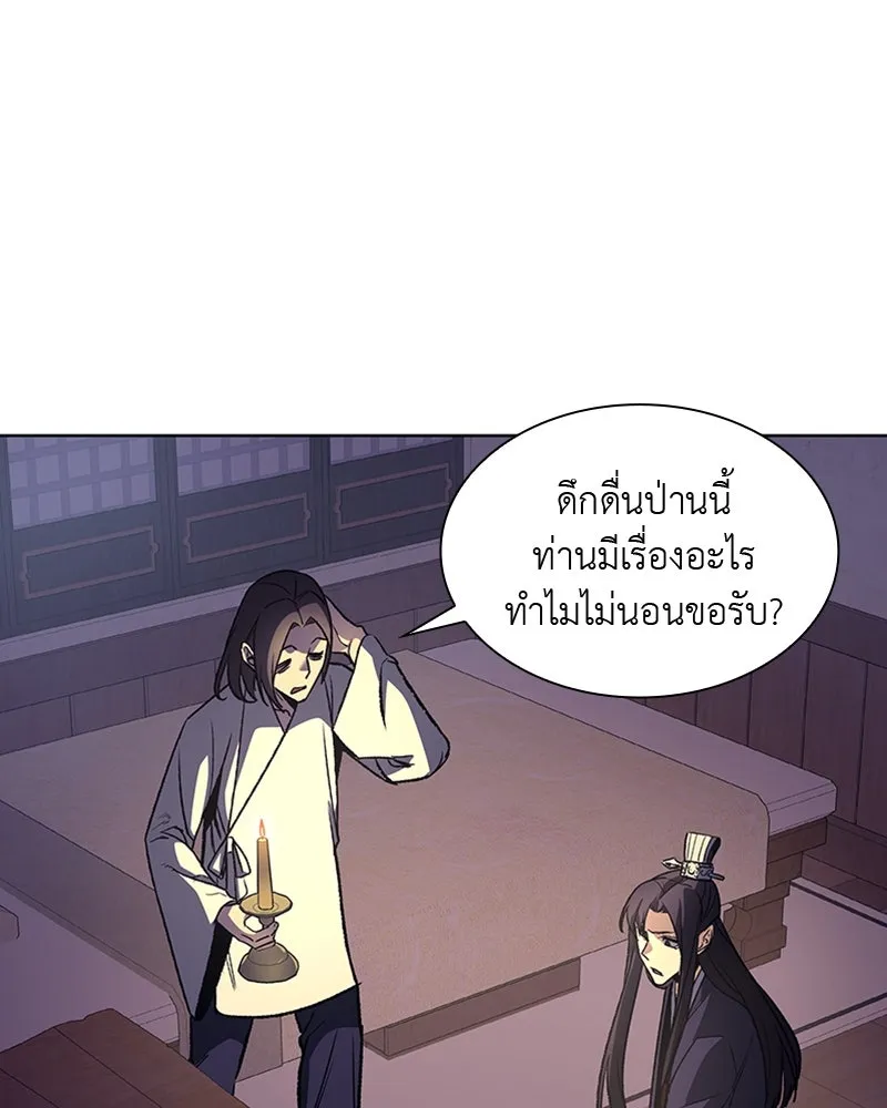 หน้า 170