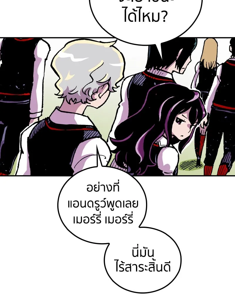 หน้า 119