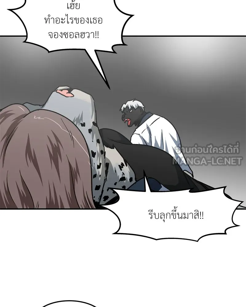หน้า 87