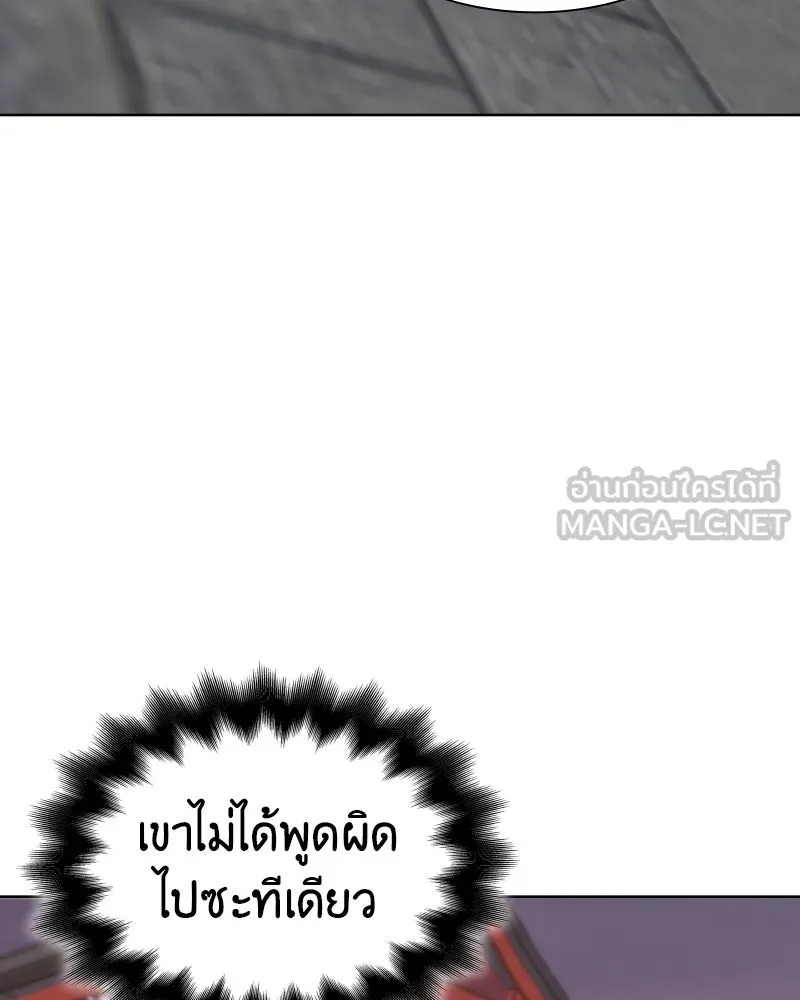 หน้า 120