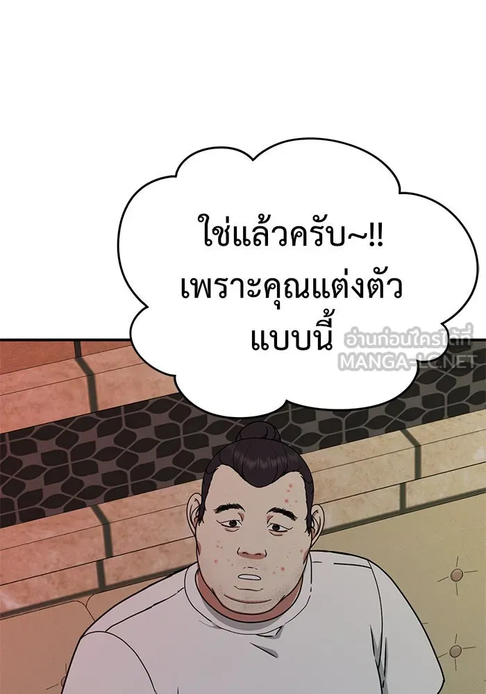 หน้า 132