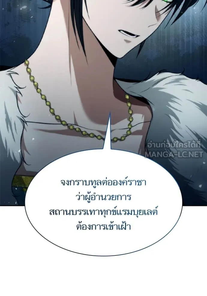 หน้า 121