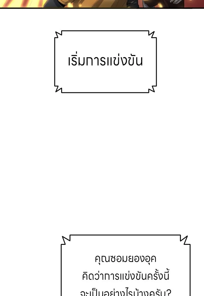 หน้า 101