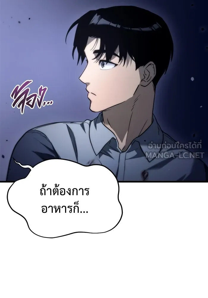 หน้า 105