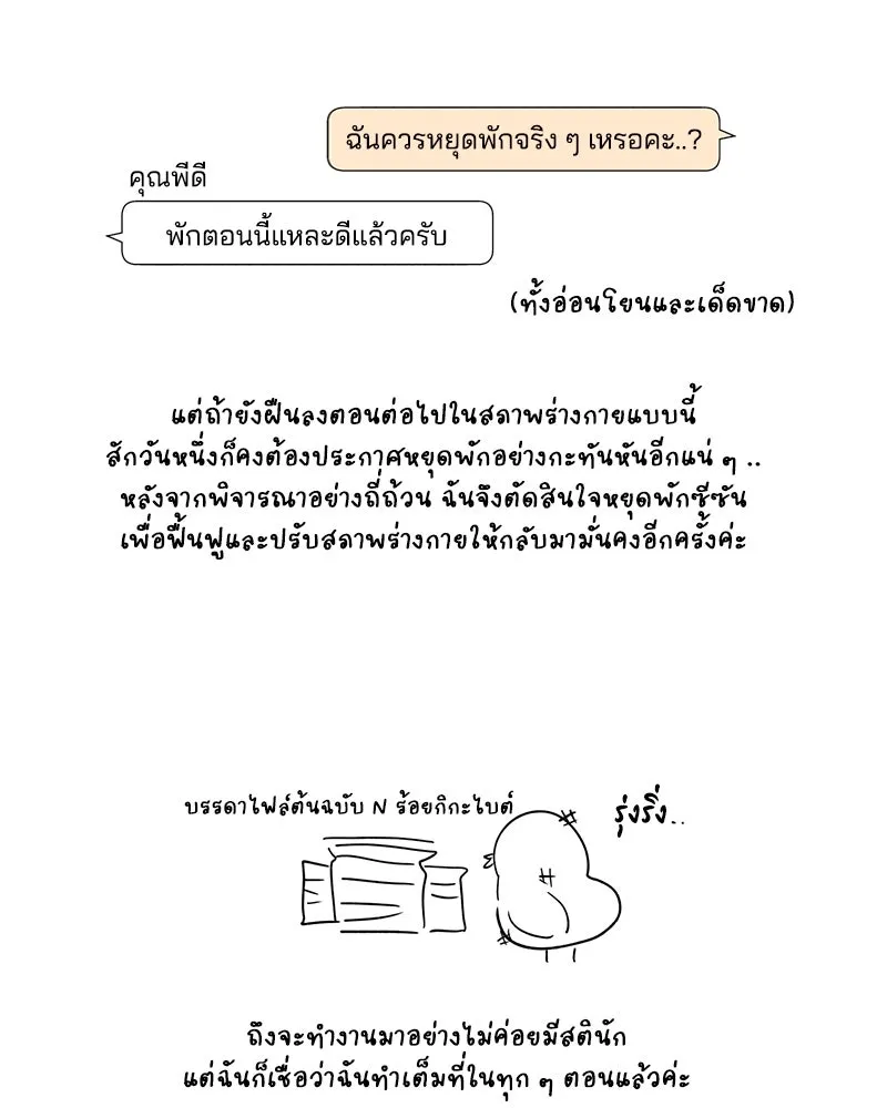 หน้า 169