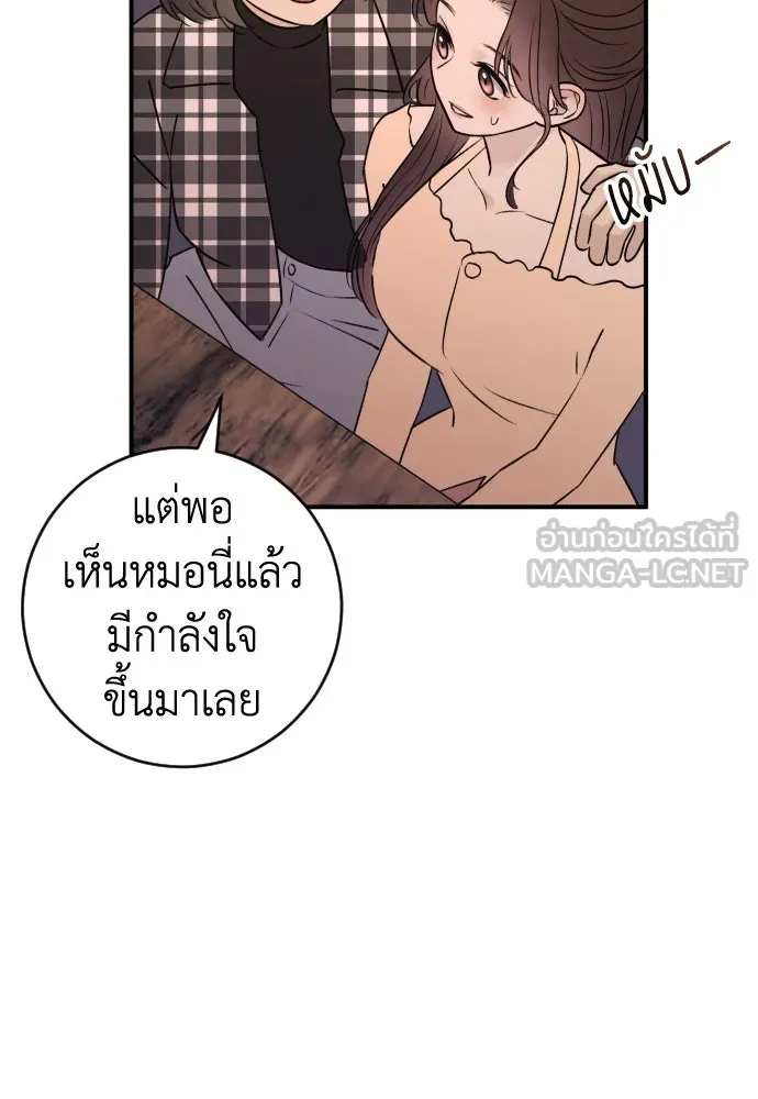 หน้า 75