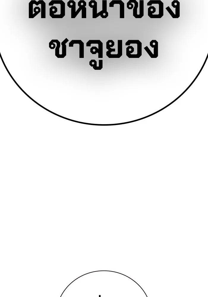หน้า 235