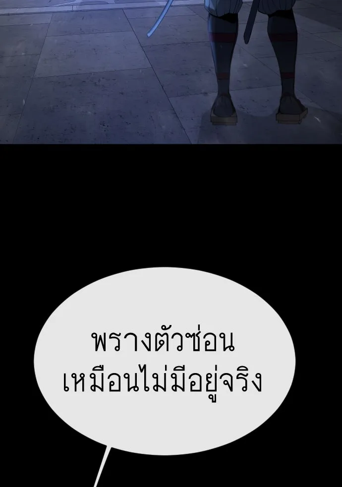 หน้า 151